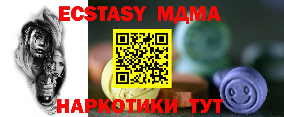 ЭКСТАЗИ VHQ Долгопрудный