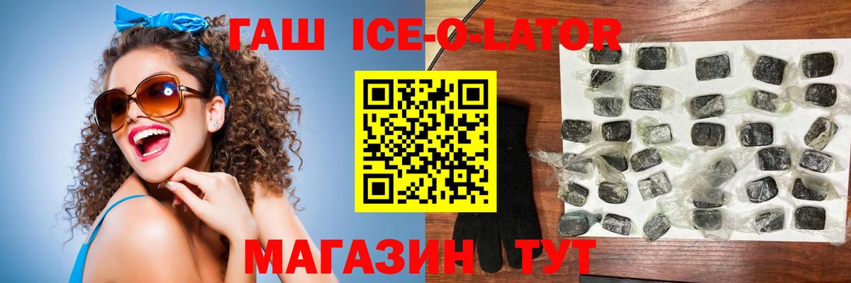 Гашиш Premium Долгопрудный
