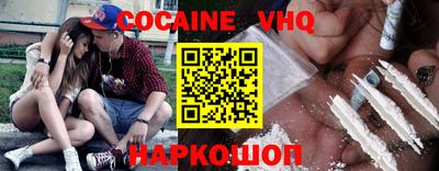 экстази Вышний Волочёк