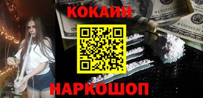 кокаин колумбия Вязники