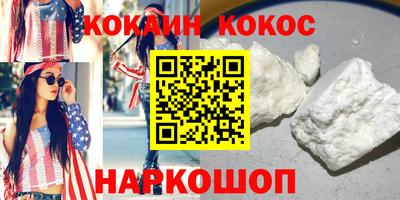 кокаин колумбия Вязники