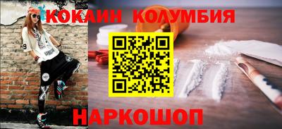 экстази Вышний Волочёк