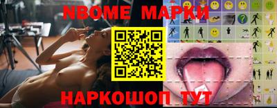 экстази Вышний Волочёк