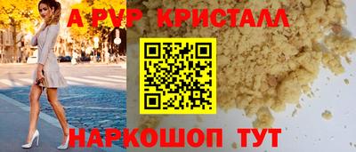 альфа пвп VHQ Вязьма