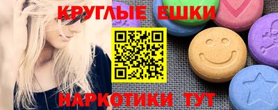 альфа пвп VHQ Вязьма