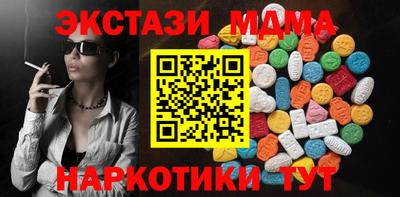 альфа пвп VHQ Вязьма