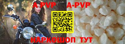 экстази Вышний Волочёк