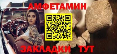 альфа пвп VHQ Вязьма