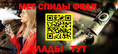 альфа пвп VHQ Вязьма