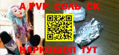 экстази Вышний Волочёк