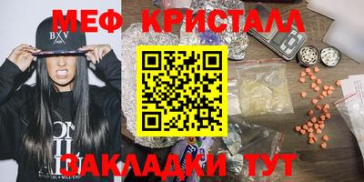 экстази Вышний Волочёк