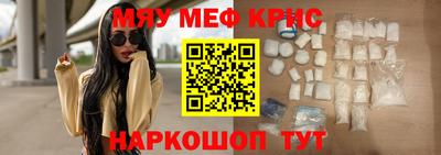 альфа пвп VHQ Вязьма
