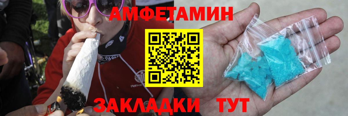 Первитин Декстрометамфетамин 99.9%  Первитин Декстрометамфетамин 99.9%  Долгопрудный  Вход с VPN 