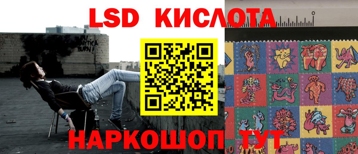 Марки 25I-NBOMe 1,5мг  Вход с VPN  Долгопрудный  дарнет шоп  Марки 25I-NBOMe 1,5мг 