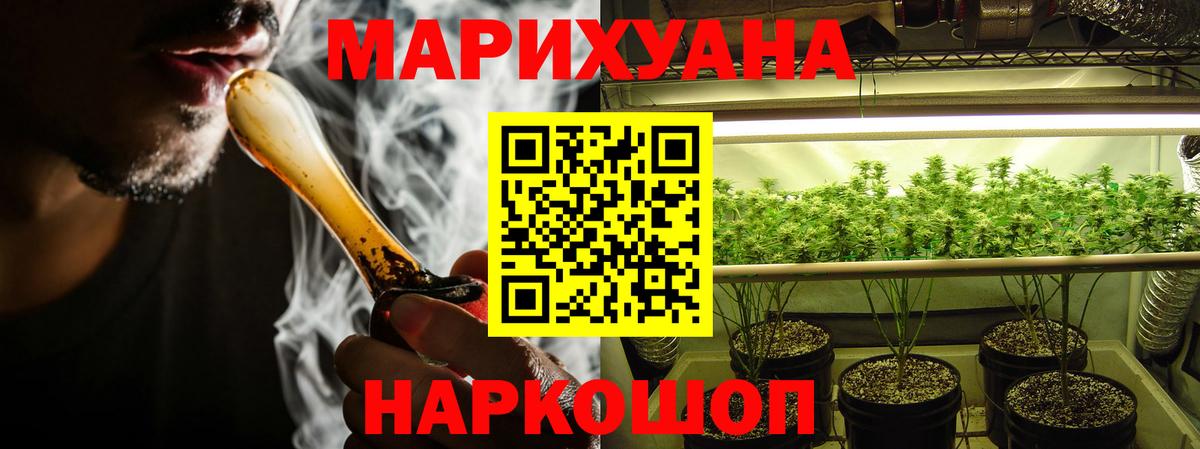 Бошки марихуана Ganja Долгопрудный