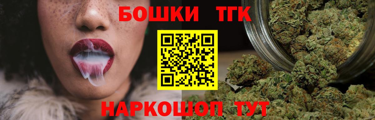Марихуана LSD WEED  Бошки марихуана сатива  Долгопрудный  Вход с VPN  Каннабис White Widow 